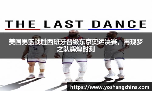 365WM完美体育官方app