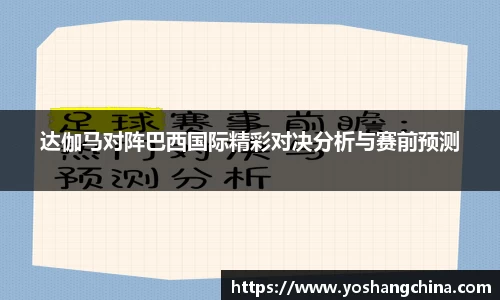 365WM完美体育