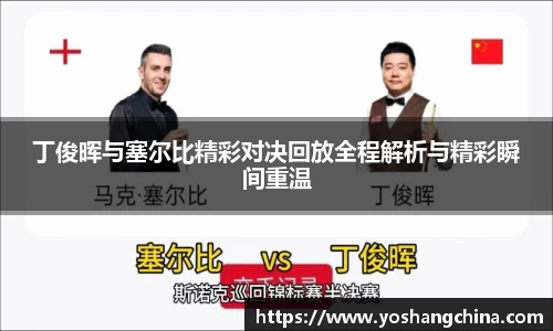 365WM完美体育官方app