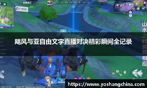365WM完美体育
