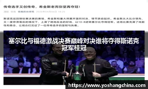 365WM完美体育官方app
