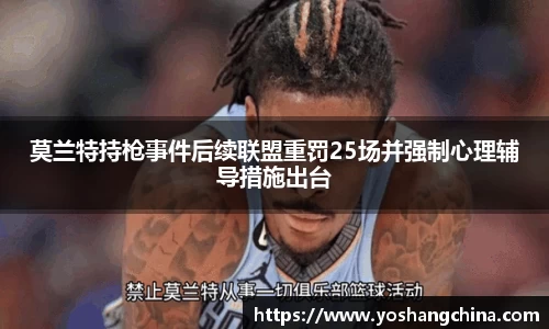 365WM完美体育官方app