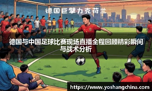 365WM完美体育官方网站