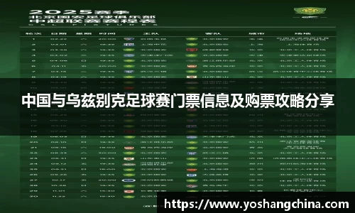 365WM完美体育官方app