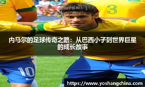 365WM完美体育官方app