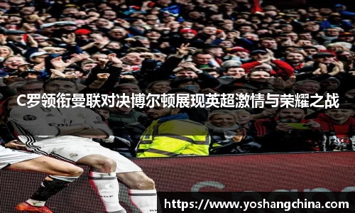 365WM完美体育官网