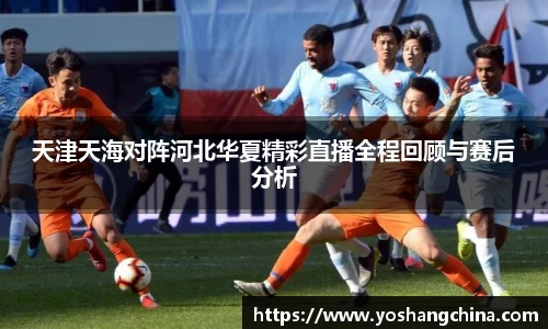 365WM完美体育官网