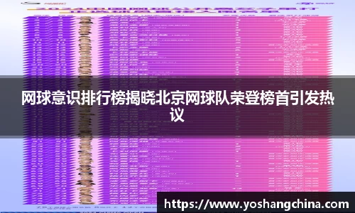 365WM完美体育官方网站