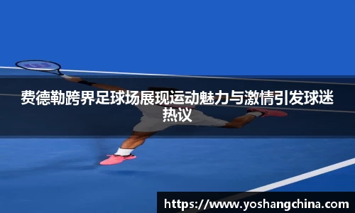 365WM完美体育官网