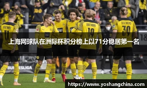 365WM完美体育官方app