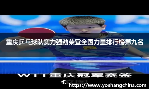 365WM完美体育官方网站