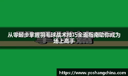 365WM完美体育官网