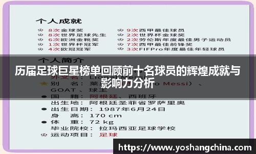 365WM完美体育官方app