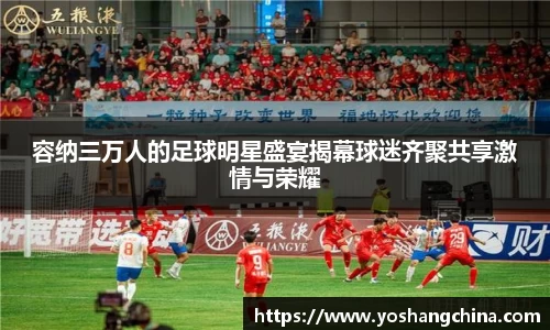 365WM完美体育官方app