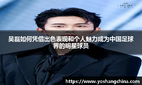 365WM完美体育官网