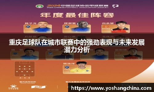 365WM完美体育官方网站