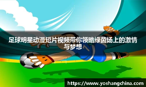 365WM完美体育官方网站