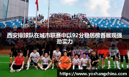 365WM完美体育官方网站