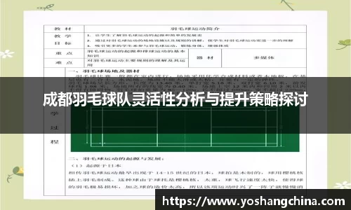 365WM完美体育官方网站